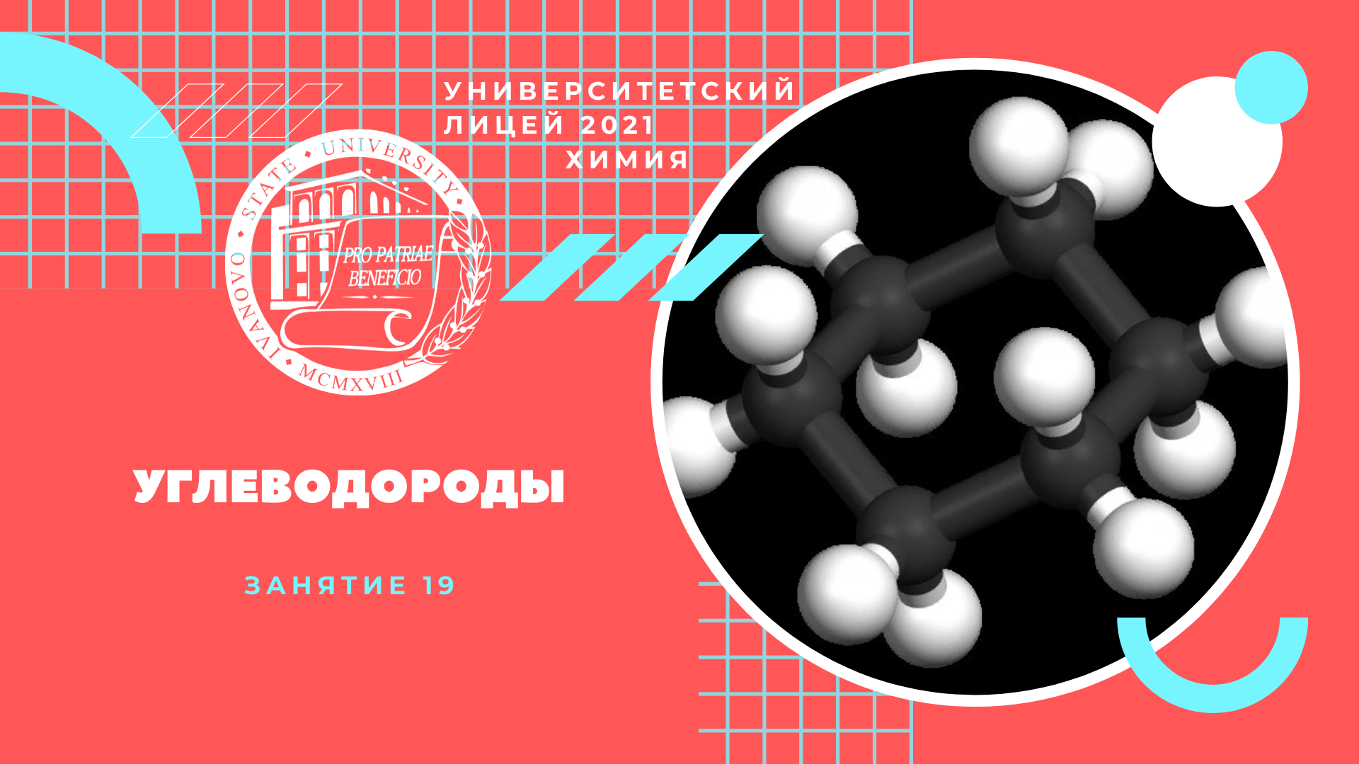 Известные углеводороды. Углеводороды. Гибридные углеводороды (церезины). Схема углеводороды ациклические циклические. Набор № 19ос углеводороды.